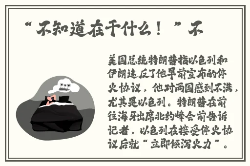 青草草色A免费观看在线